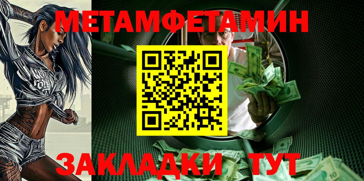АМФЕТАМИН  АМФЕТАМИН 98%  Вход с VPN  Нижнекамск 