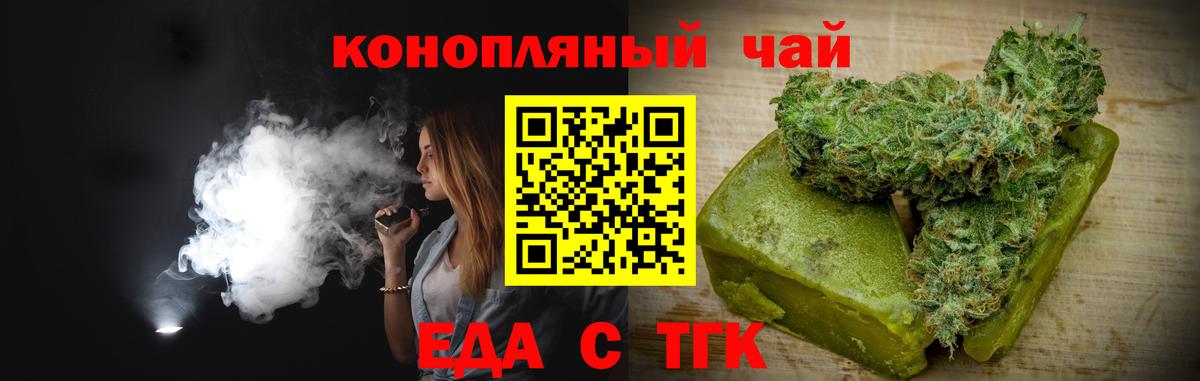 Нижнекамск  Canna-Cookies марихуана  Вход с VPN 