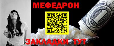 мефедрон мука Тверь