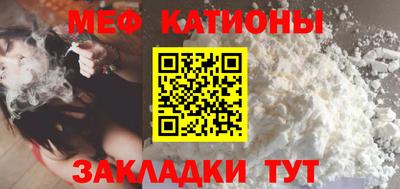марихуана Татарск