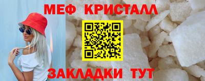 мефедрон мука Тверь