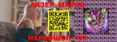 соль ск Старая Купавна
