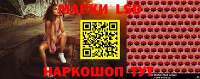 марихуана Татарск
