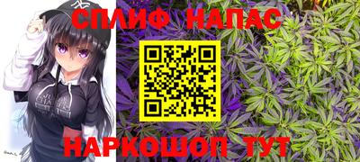 соль ск Старая Купавна