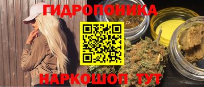 марихуана Татарск