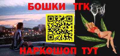 марихуана Татарск