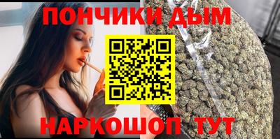 марихуана Татарск