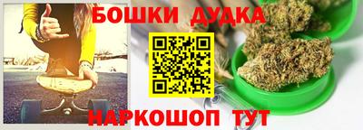 соль ск Старая Купавна