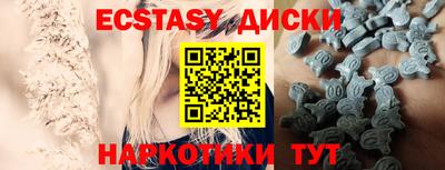 марихуана Татарск