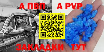 мдпв Ставрополь
