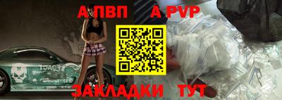 мдпв Ставрополь