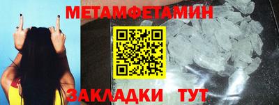 первитин Тара