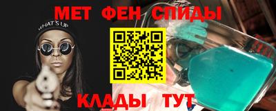 марихуана Татарск