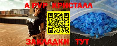 соль ск Старая Купавна