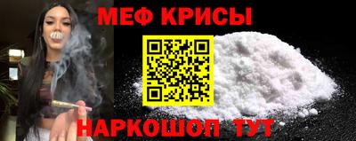 соль ск Старая Купавна
