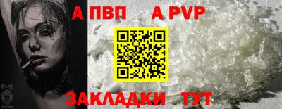 первитин Тара
