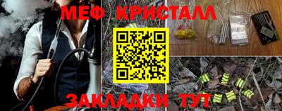 соль ск Старая Купавна