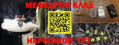 марихуана Татарск