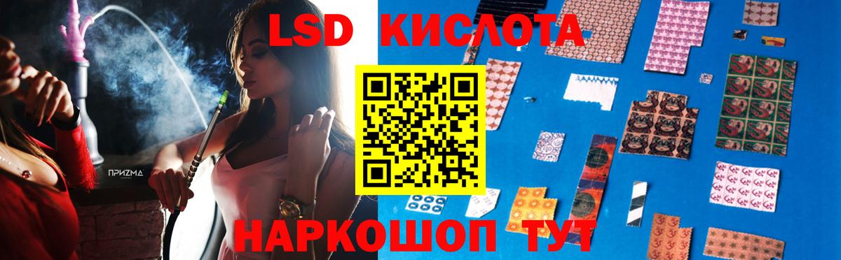 LSD-25 экстази  Лсд 25 экстази ecstasy  Вход с VPN  Нижнекамск 