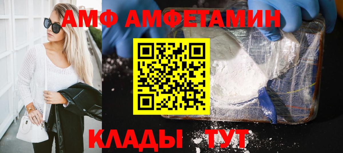 Нижнекамск  МЕТАМФЕТАМИН кристалл  Вход с VPN 