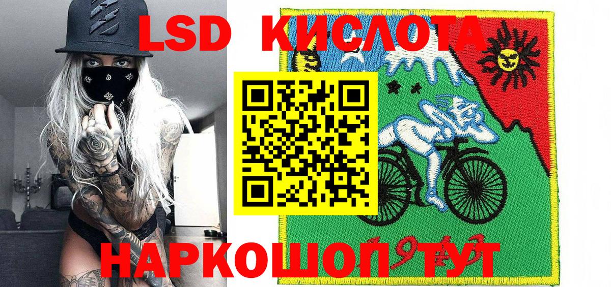 Нижнекамск  Марки N-bome 1,5мг  Вход с VPN  Марки N-bome 1,5мг 