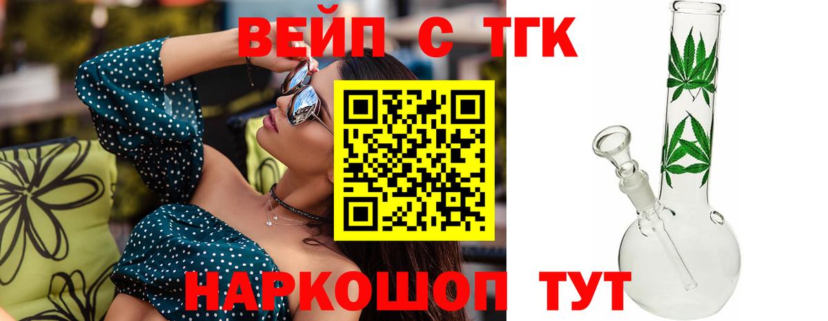 ТГК  Нижнекамск  Меф кристаллы  Лсд 25  Вход с VPN  COCAIN  Гашиш  A-PVP СК   МАРИХУАНА 