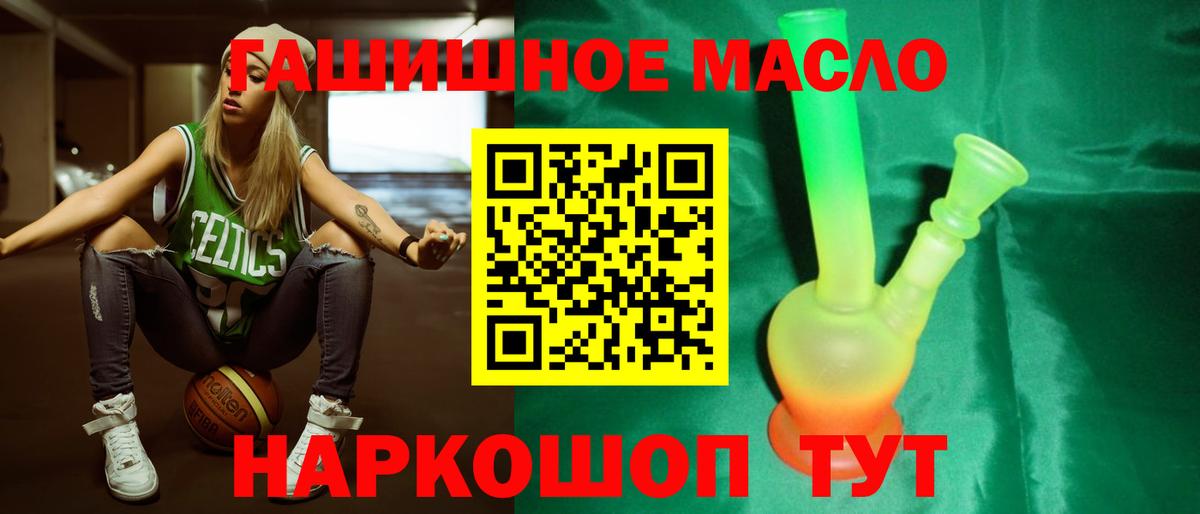 ТГК жижа Нижнекамск