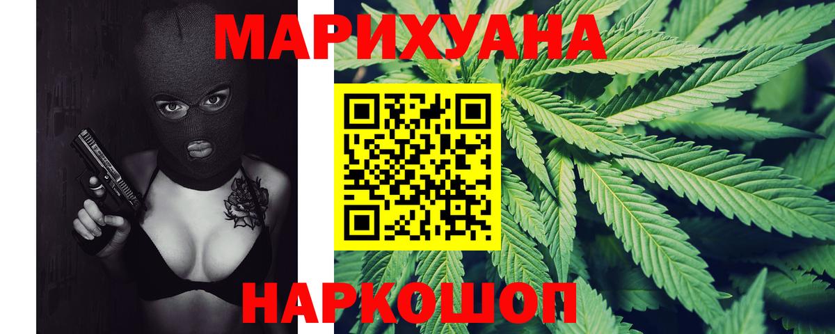 Конопля Ganja  Шишки марихуана VHQ  Вход с VPN  Нижнекамск  Конопля планчик  Конопля Amnesia 